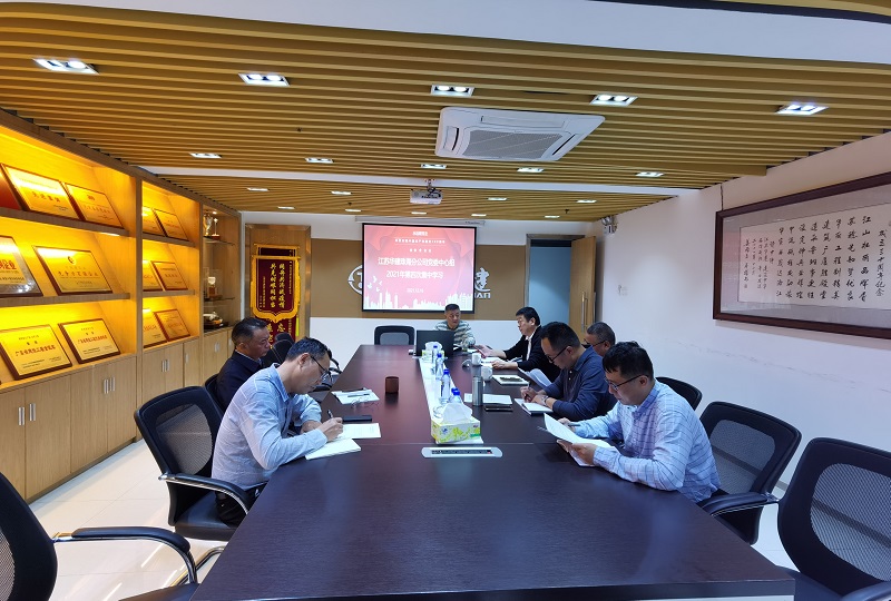 1639731715329436.jpg 20211216黨委學習.jpg