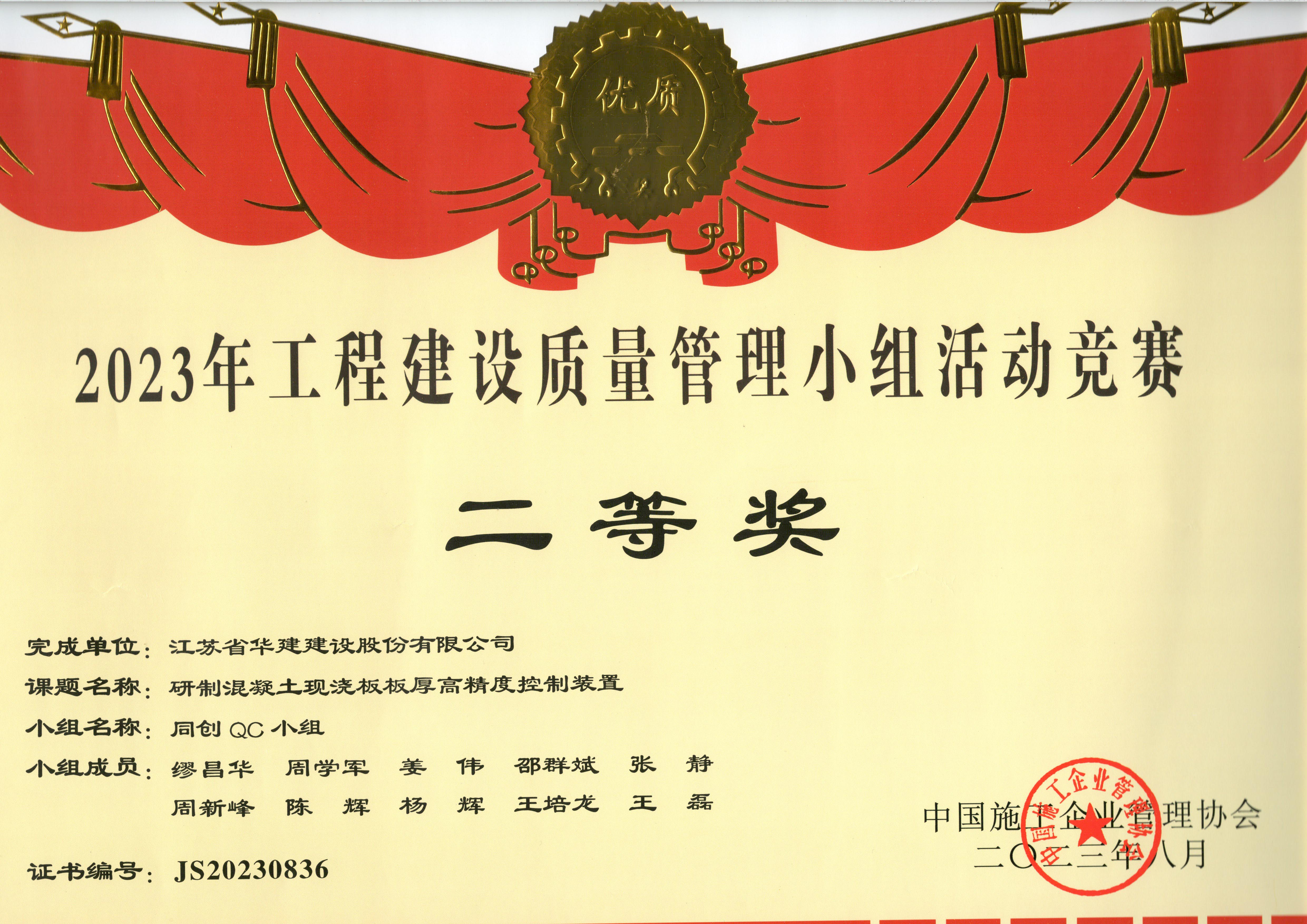 1692155387464684.jpg 200ae95b65e0ab7a7e0649be10cf488.jpg