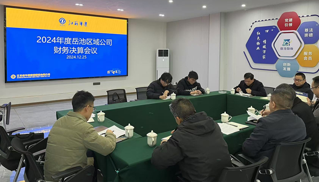 1735632633883148.jpg 微信圖片_20241231160417_副本.jpg