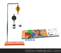 河南友聯(lián)科教設(shè)備 專業(yè)提供滑輪組及支架等小學(xué)科學(xué)教學(xué)儀器