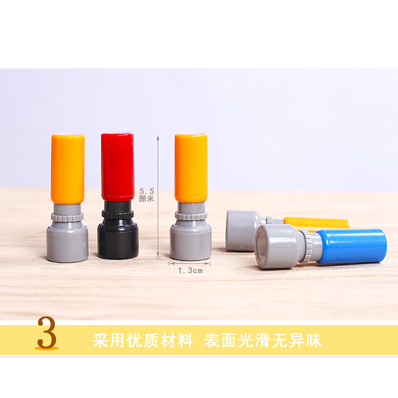 教學(xué)小印章 創(chuàng)意激勵(lì)，點(diǎn)亮兒童學(xué)習(xí)樂(lè)趣