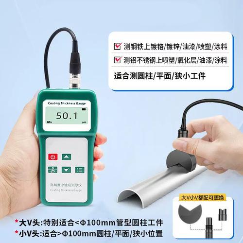 tj-210a涂鍍層測(cè)厚儀 精準(zhǔn)測(cè)量薄膜、紙張、鍍層與油漆涂層厚度